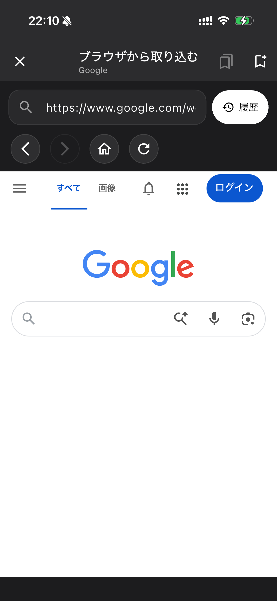 アプリ内ブラウザ